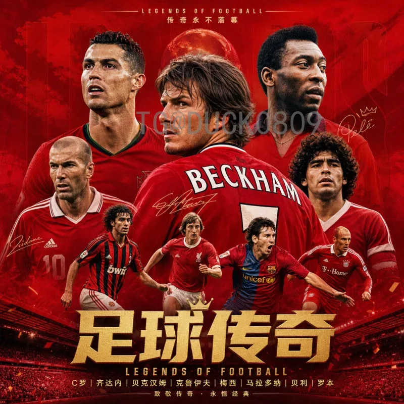 官方解读：2026年美加墨世界杯大洋洲名额分配及晋级前景