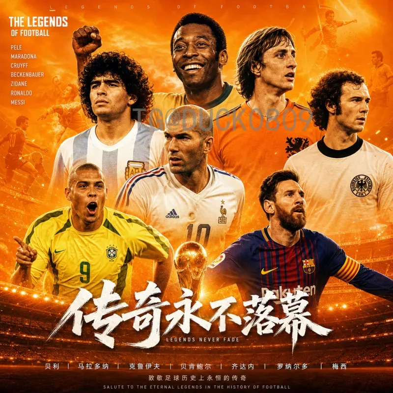 官方2026美加墨世界杯参赛名额分配详解：各大洲名额变化与影响