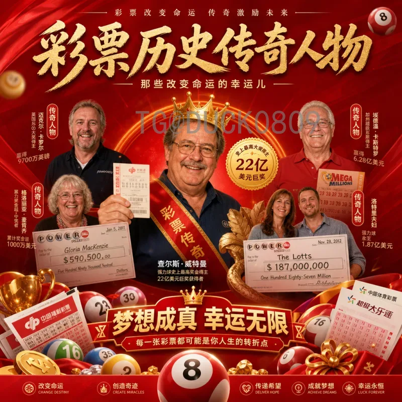 2026年美加墨世界杯比赛场馆全解析：三国联合举办的历史性赛事